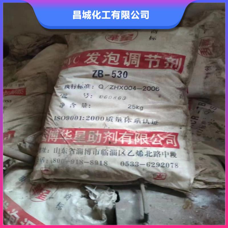 回收实力雄厚品质保障