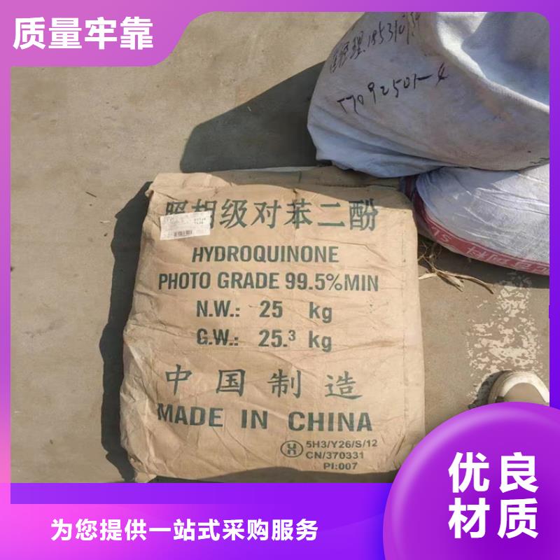 收购海虹老人油漆