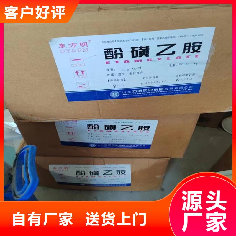 收购EDTA二钠本地高价收购