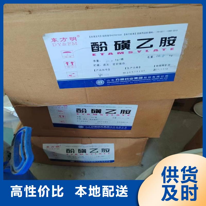 回收厂家质量过硬
