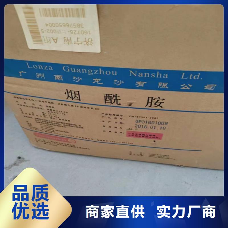 收购黄原胶本地高价收购