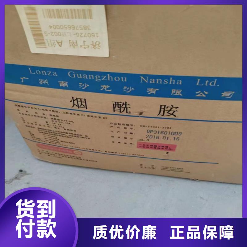  回收品质服务