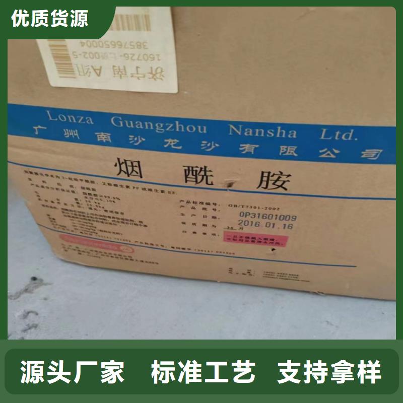 回收低价货源