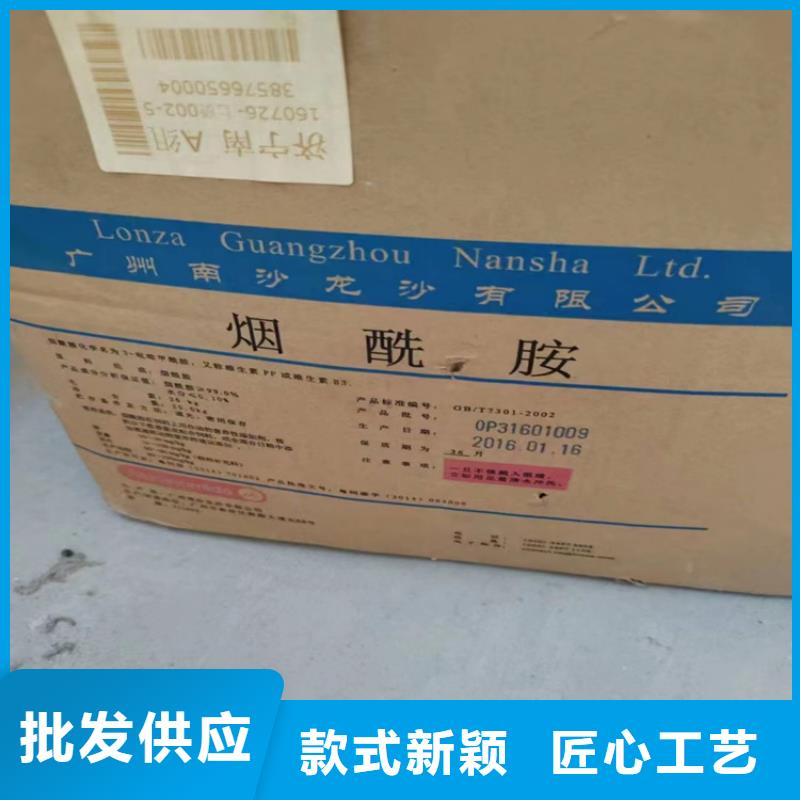 收购表印油墨