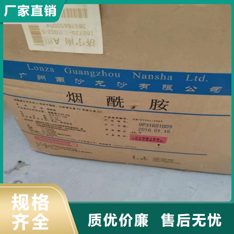 回收白电油上门回收化工原料
