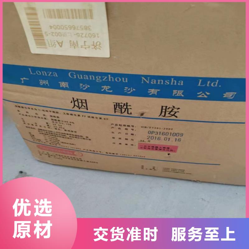 回收有机硅橡胶