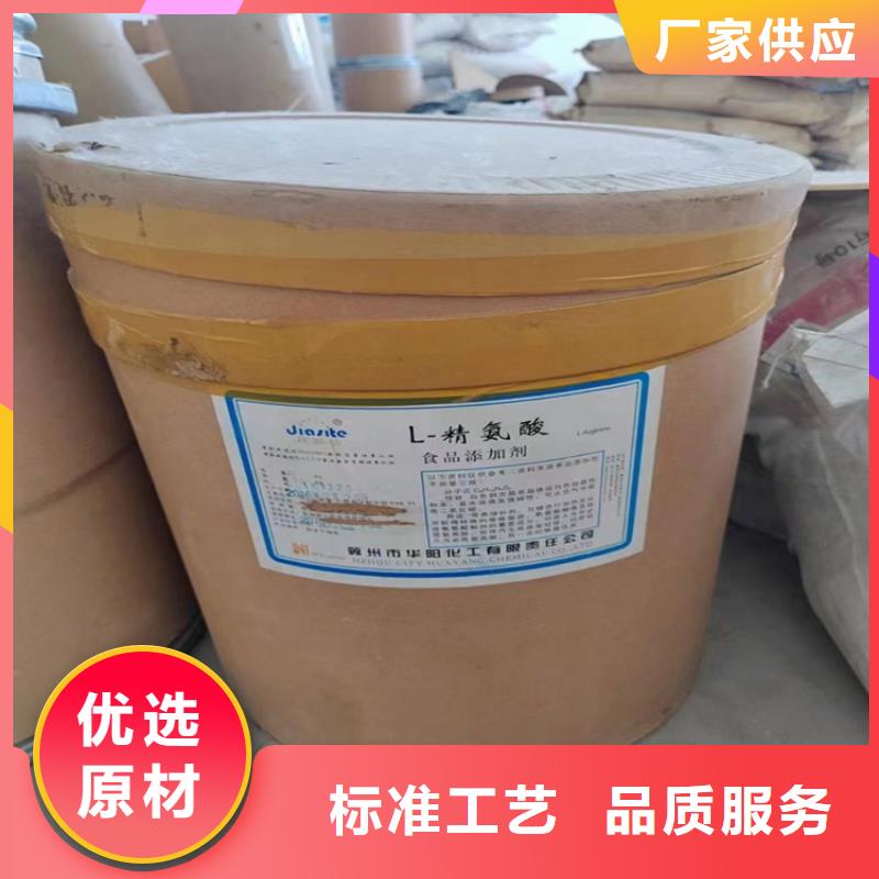 回收酒精消毒液