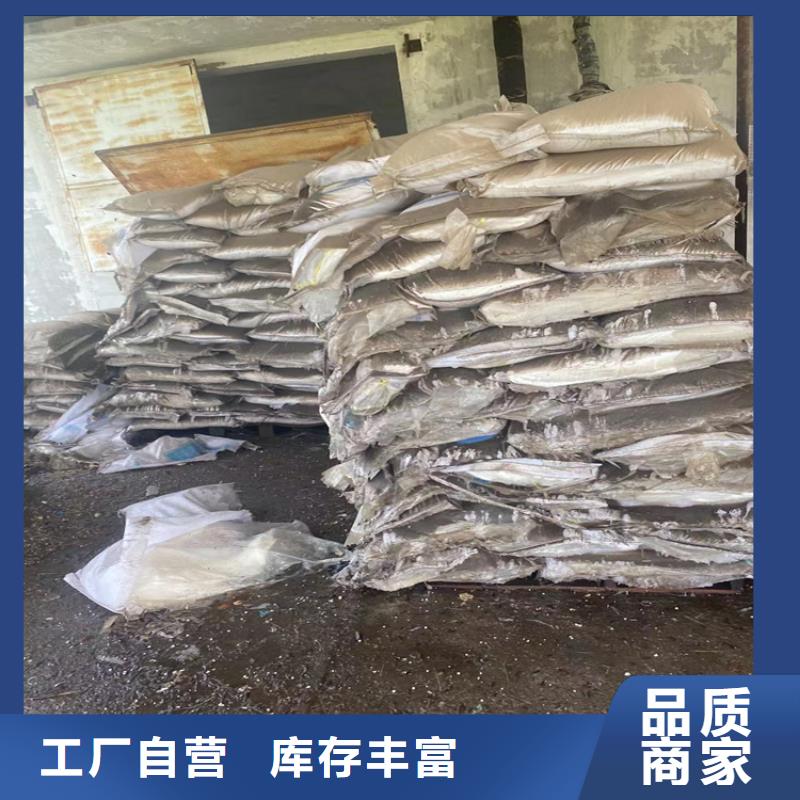 回收酒精消毒液
