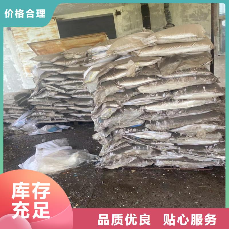 回收改性淀粉上门回收化工原料