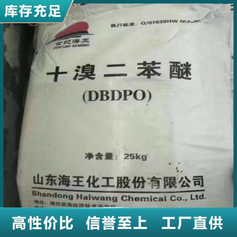 收购日化香精