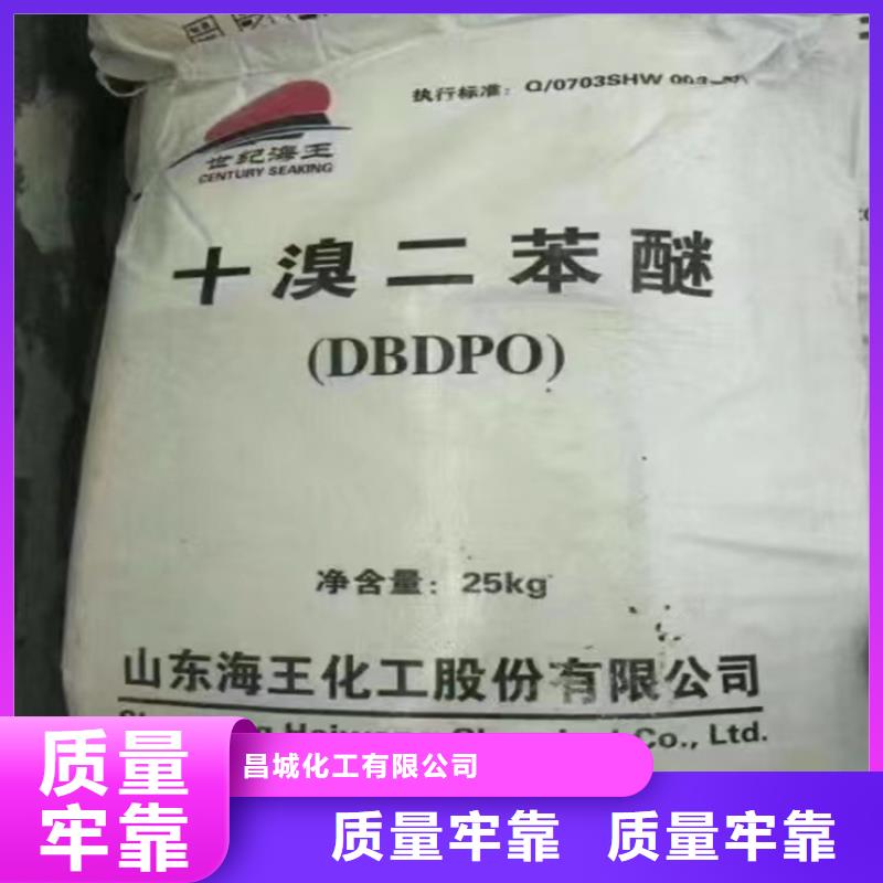 回收发货迅速