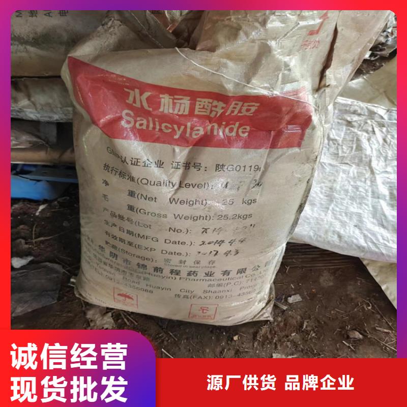 回收_油漆原料回收工厂现货供应