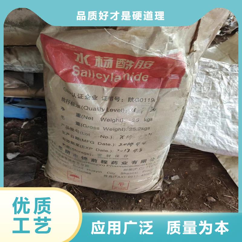 回收溶剂视频-回收溶剂(昌城化工有限公司)覆盖地域四川省自贡市贡井|沿滩|宜宾|资阳|甘孜|巴中|泸州|遂宁