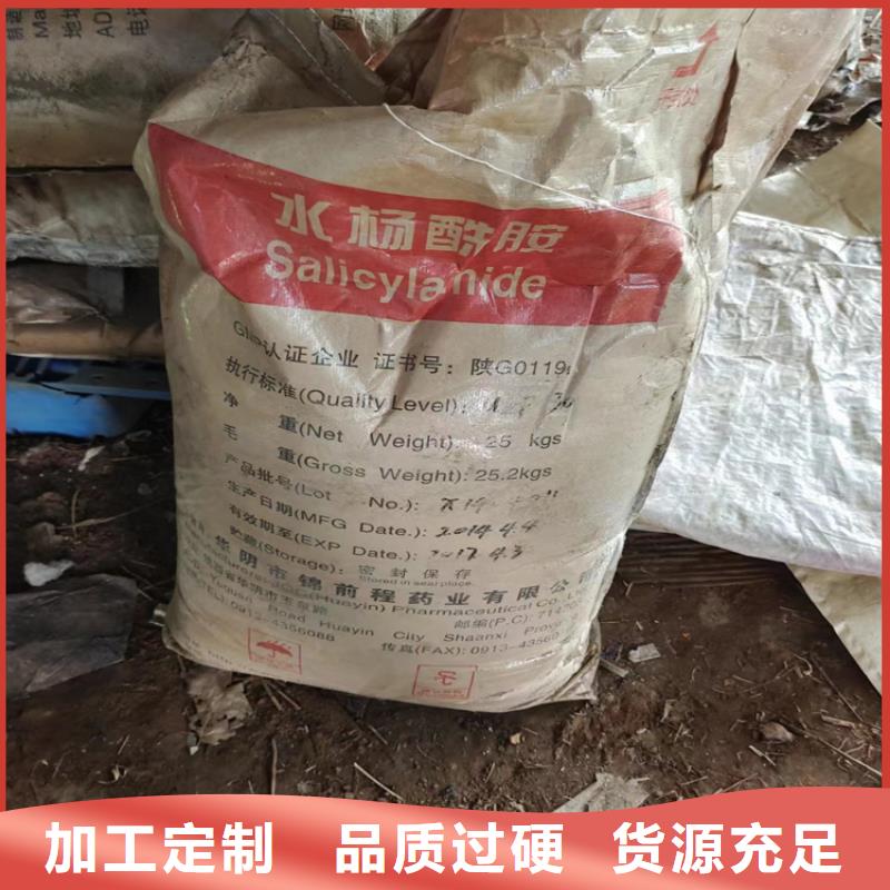 回收聚氨酯固化剂上门回收化工原料