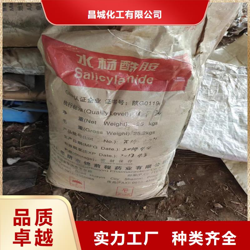 收购表印油墨
