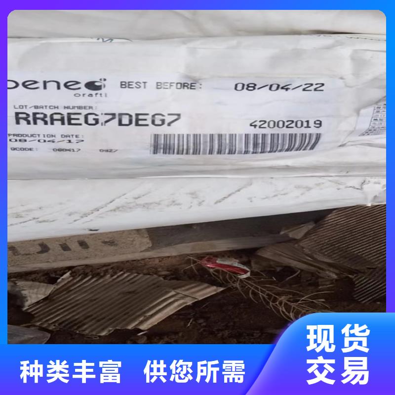 回收极速发货