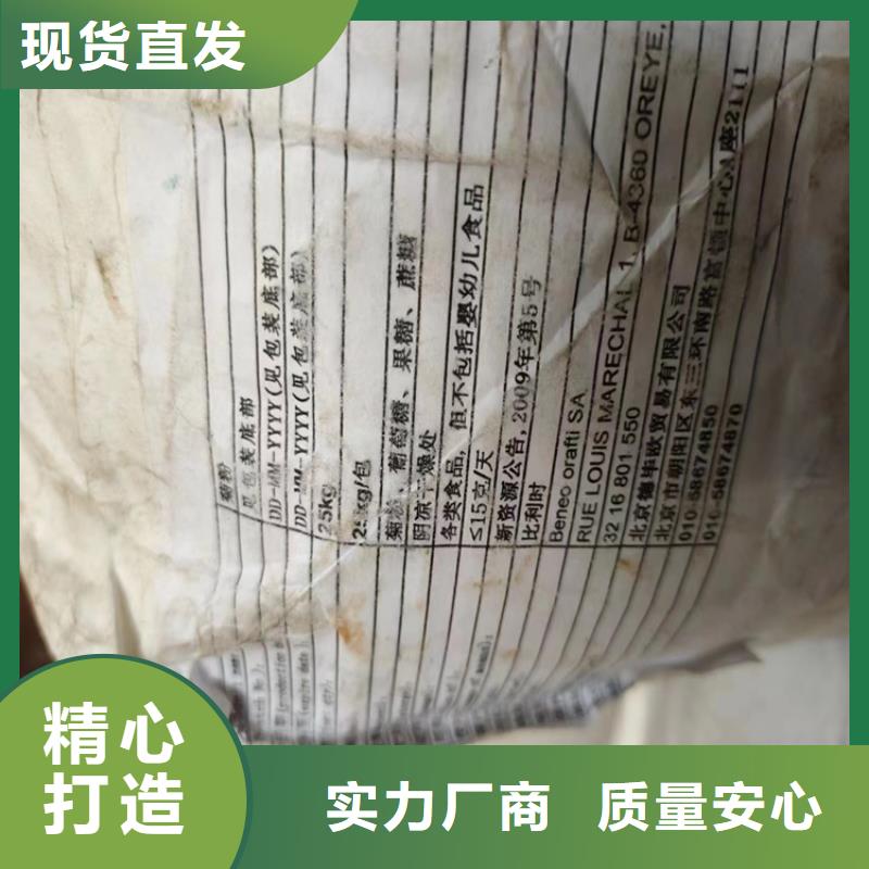 回收丁基橡胶上门回收化工原料