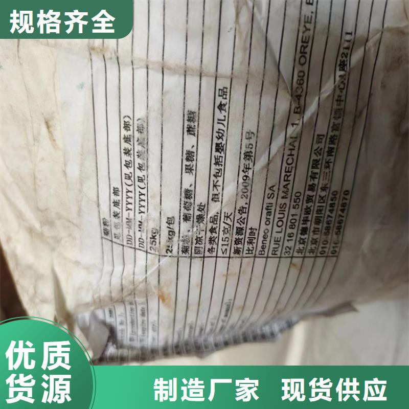 回收经销商