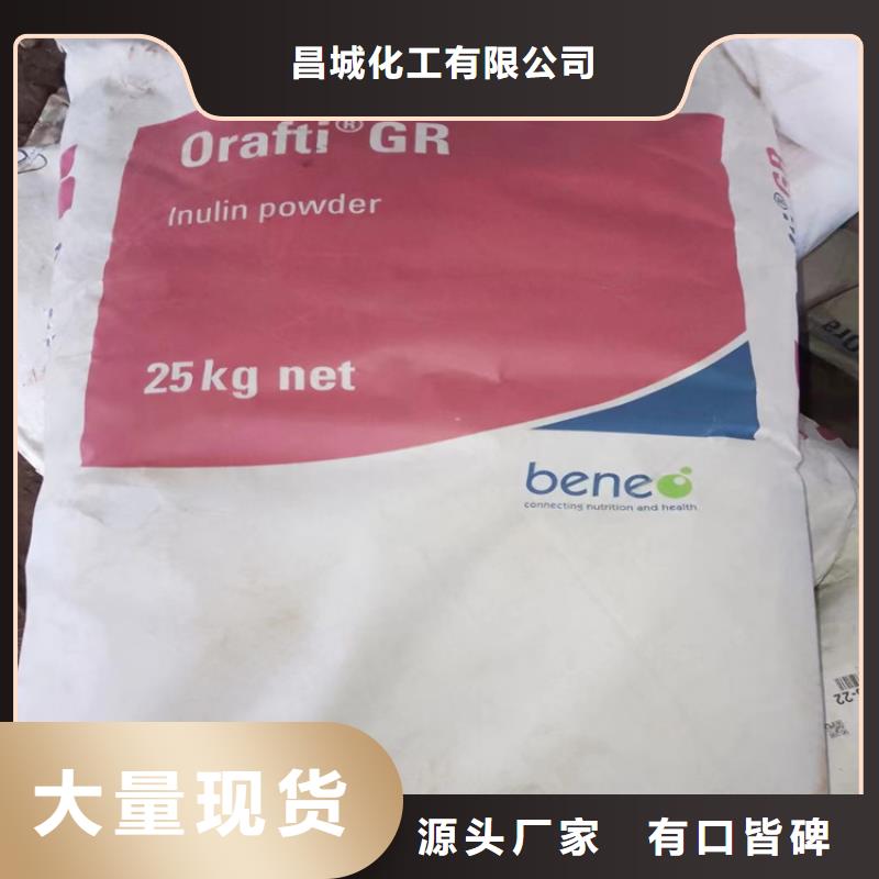 回收有机硅橡胶