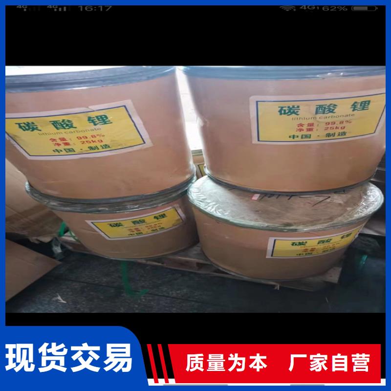 回收溶剂视频-回收溶剂(昌城化工有限公司)覆盖地域福建省宁德市霞浦|蕉城|莆田|三明|龙岩|南平|福州|厦门|泉州