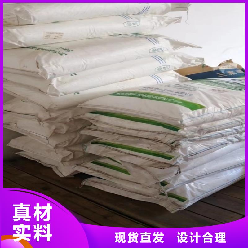 回收酒精消毒液