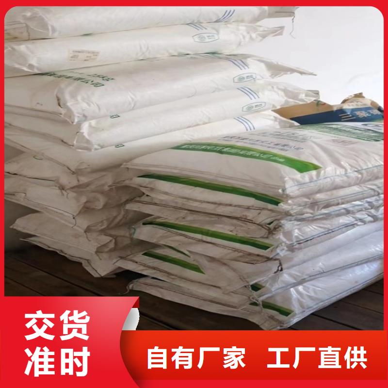 收购瓜尔胶本地高价收购