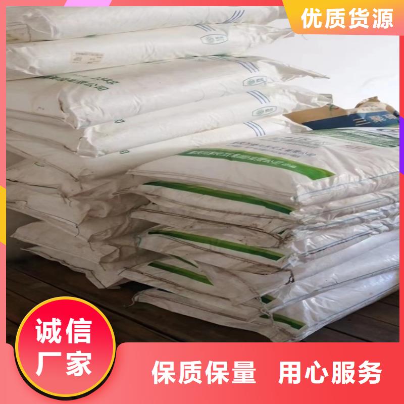 回收好货直供
