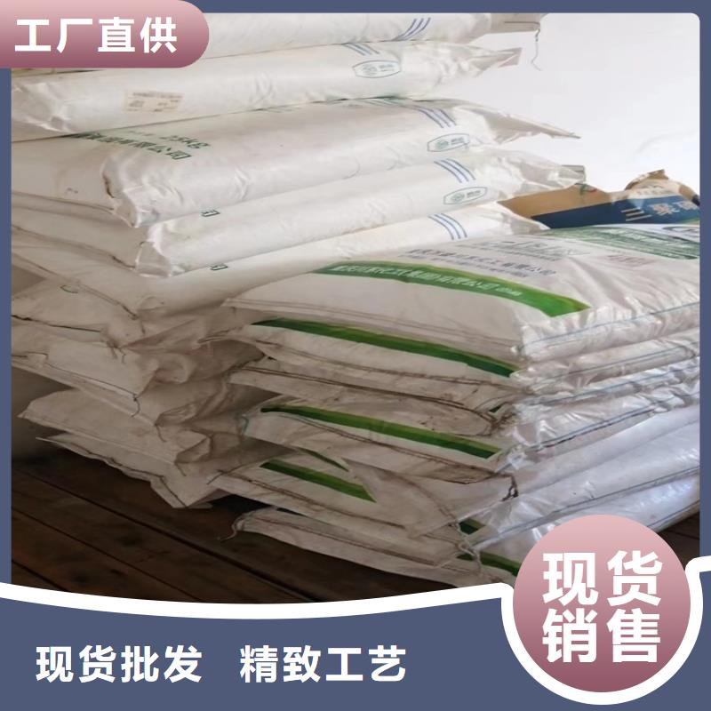 回收苯甲酸钠