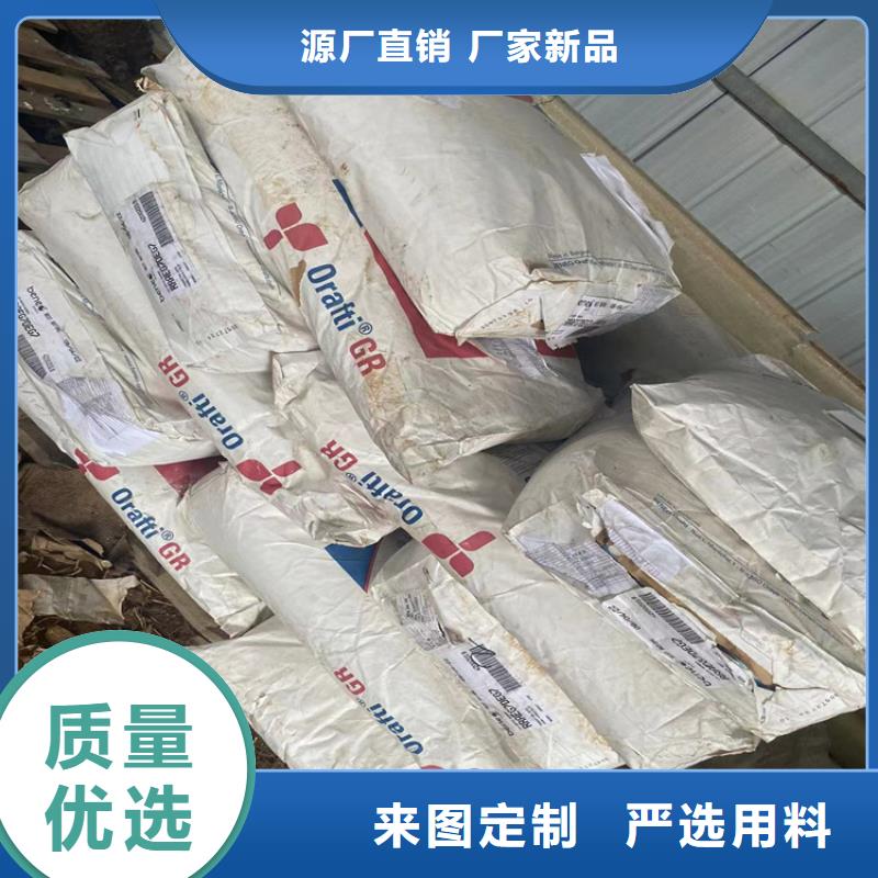收购荧光增白剂本地高价收购
