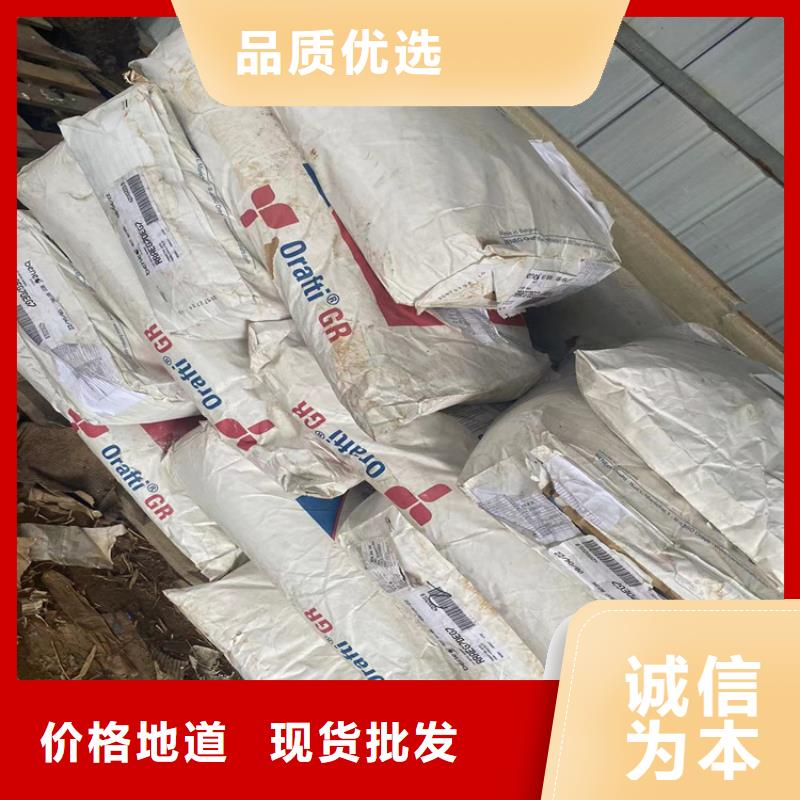 回收品质之选