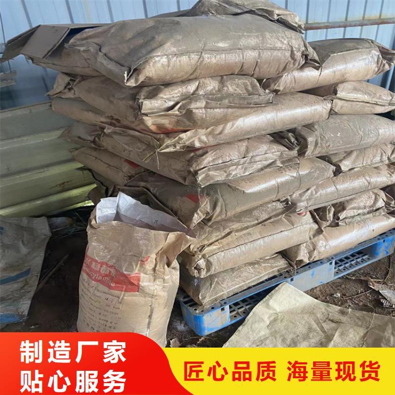 回收【石蜡回收】分类和特点