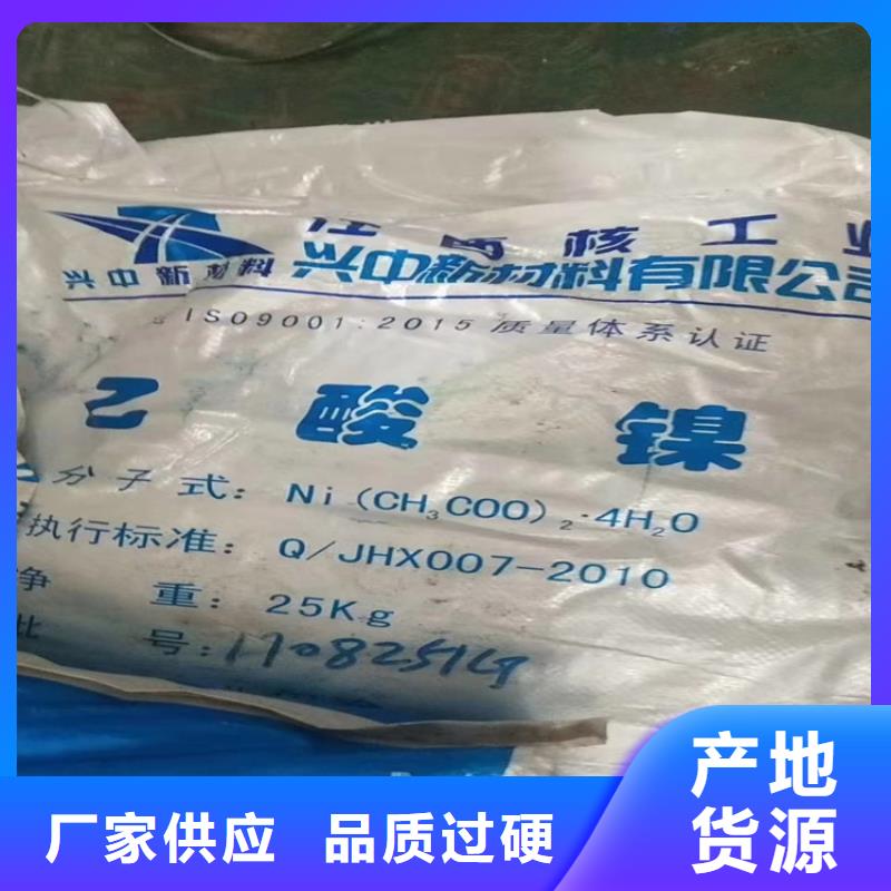 回收好货直供