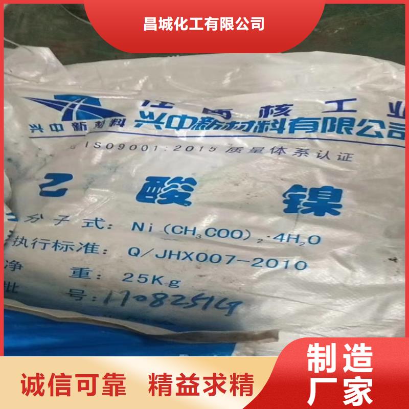 回收齿轮油上门回收化工原料