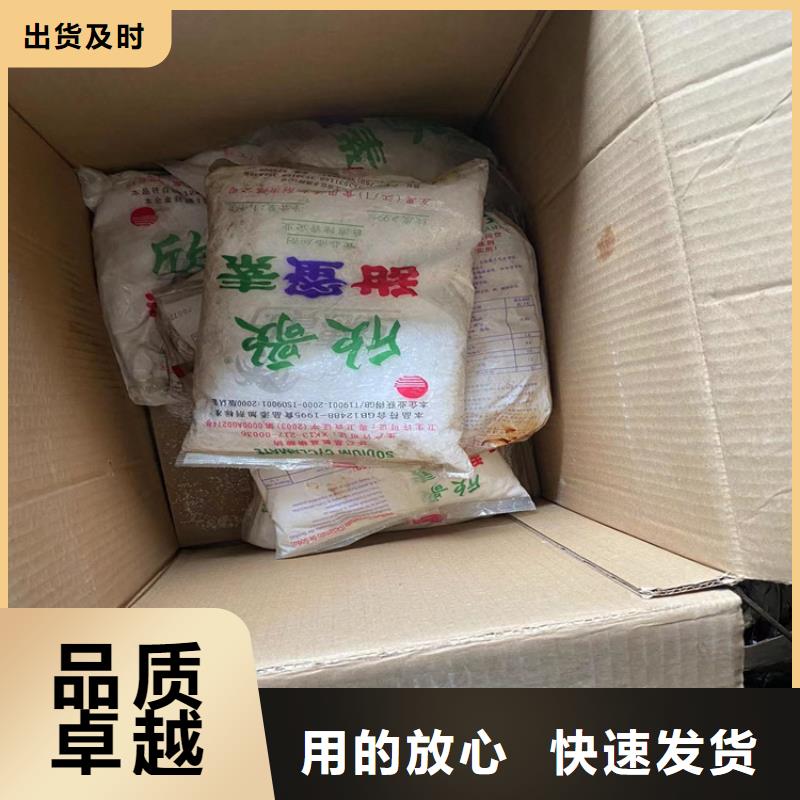  回收符合标准