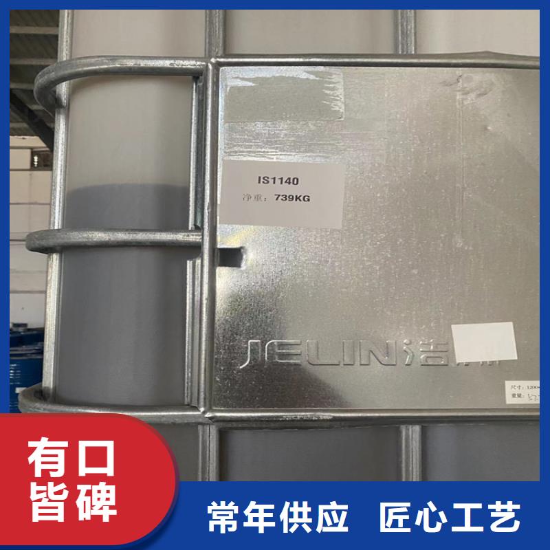 回收发货迅速