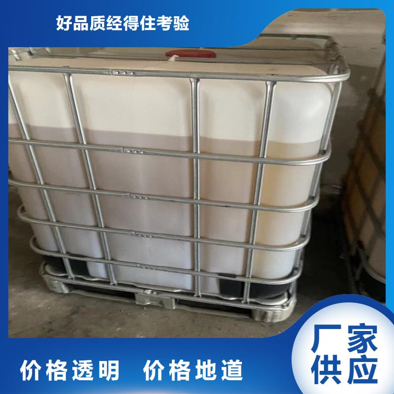 回收偶氮颜料