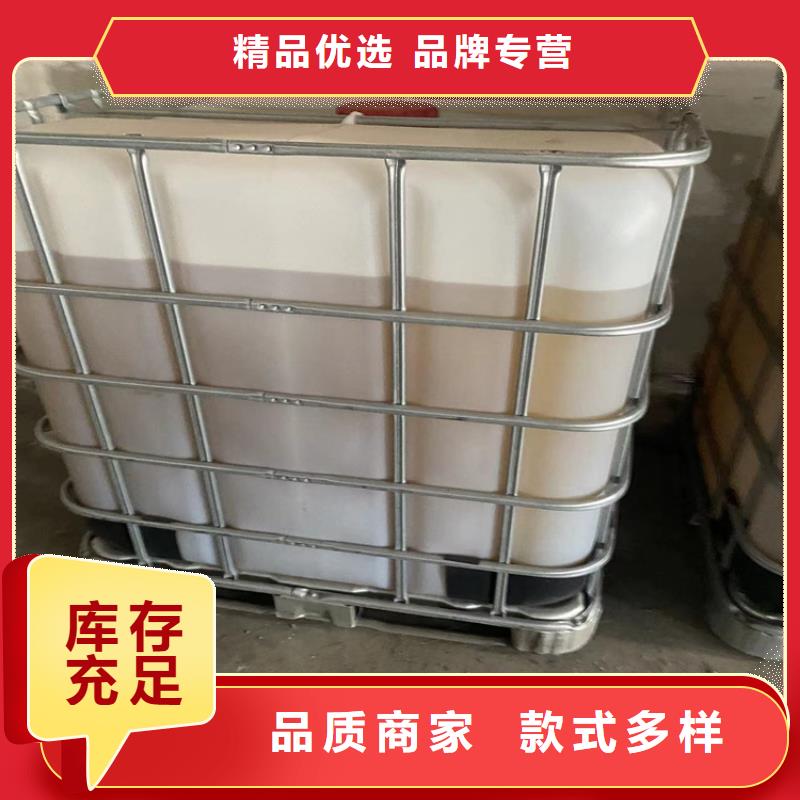 回收聚氨酯固化剂上门回收化工原料