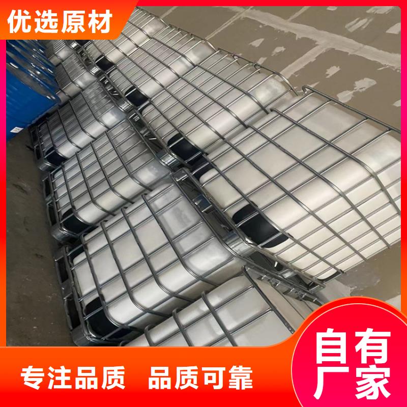 回收溶剂视频-回收溶剂(昌城化工有限公司)覆盖地域四川省自贡市贡井|沿滩|宜宾|资阳|甘孜|巴中|泸州|遂宁