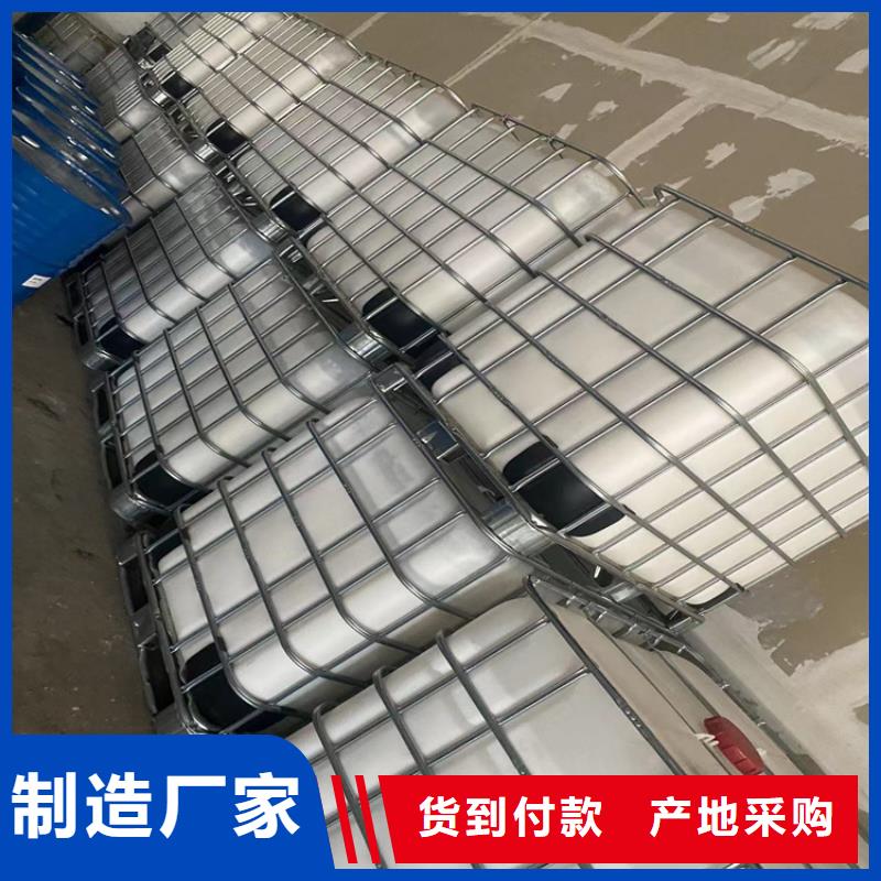 回收薄荷醇