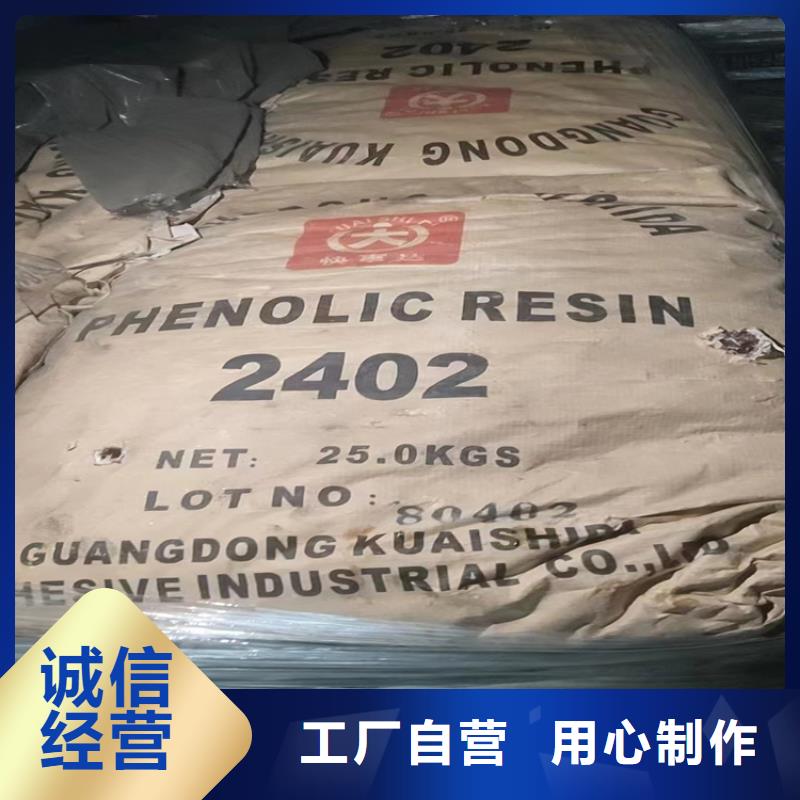 回收专注细节专注品质
