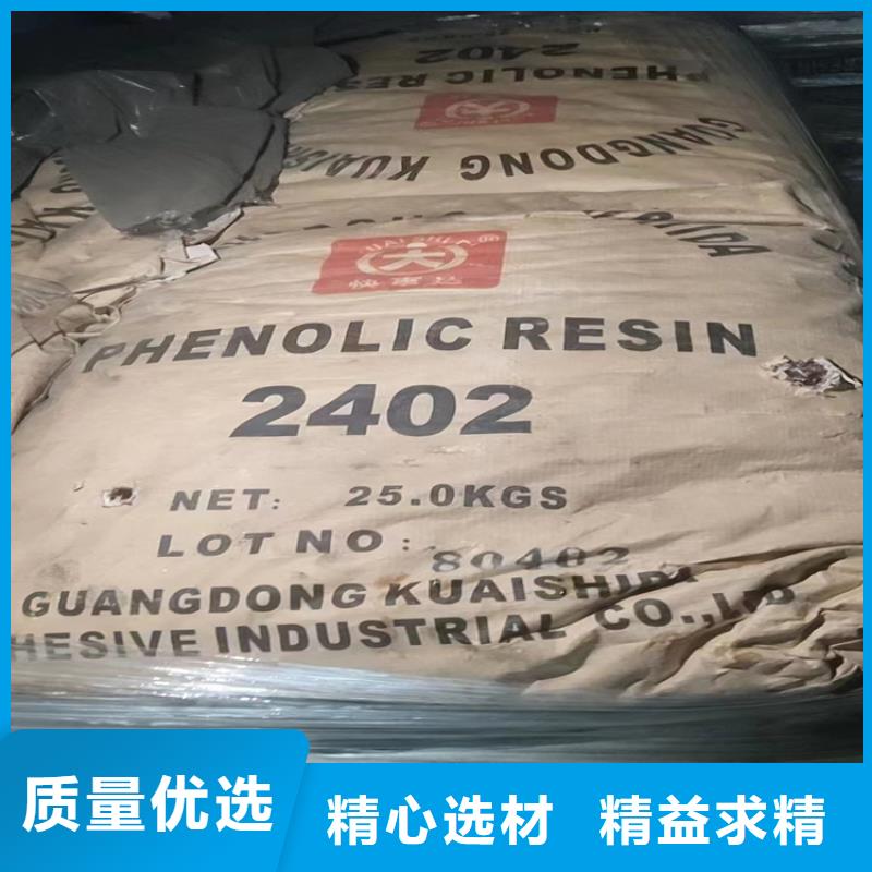 回收极速发货