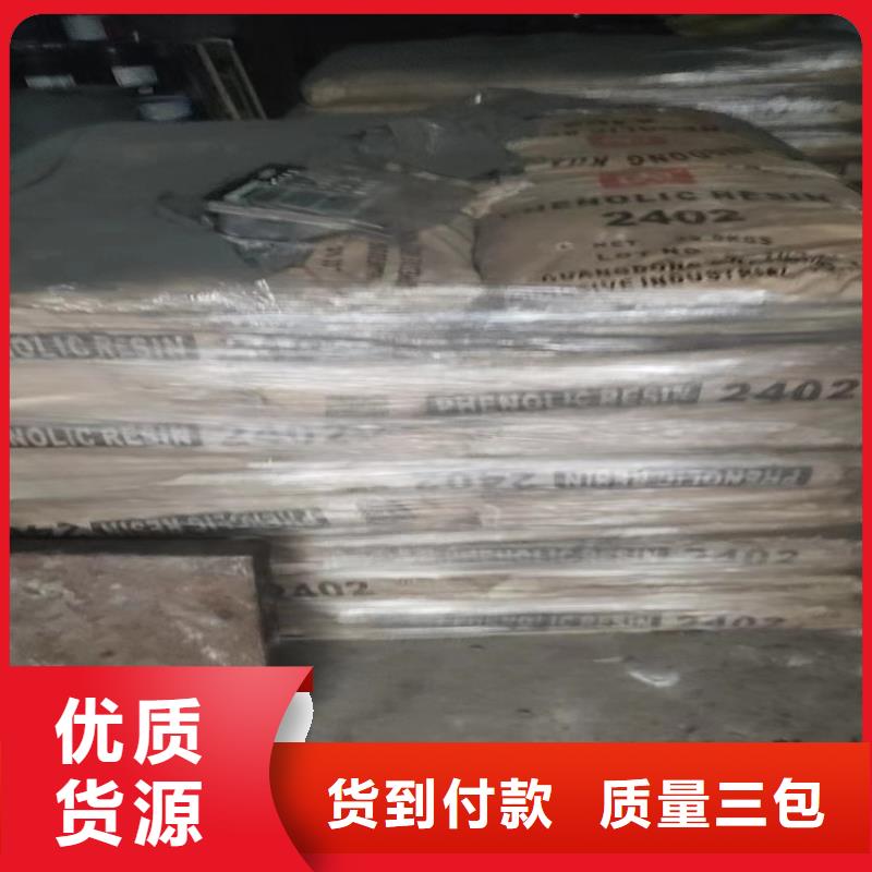 回收丁基橡胶上门回收化工原料