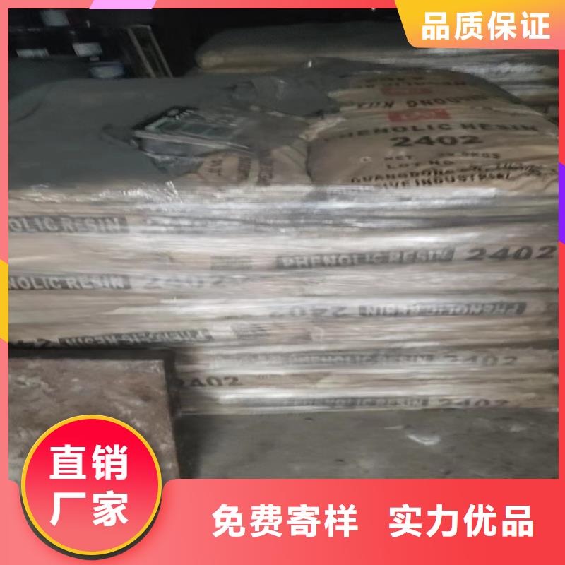 收购海虹老人油漆