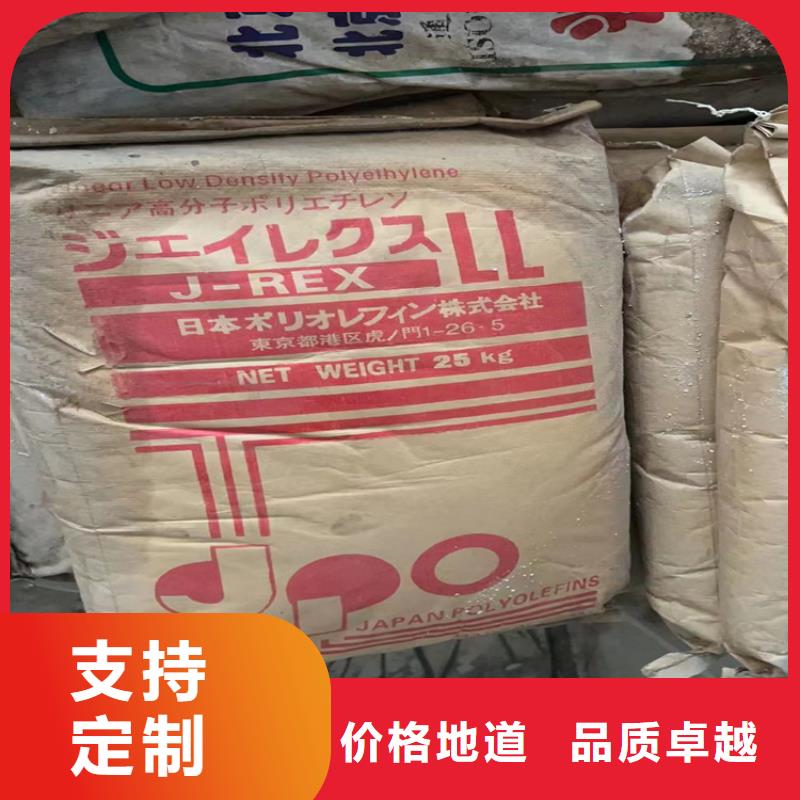 回收品质之选