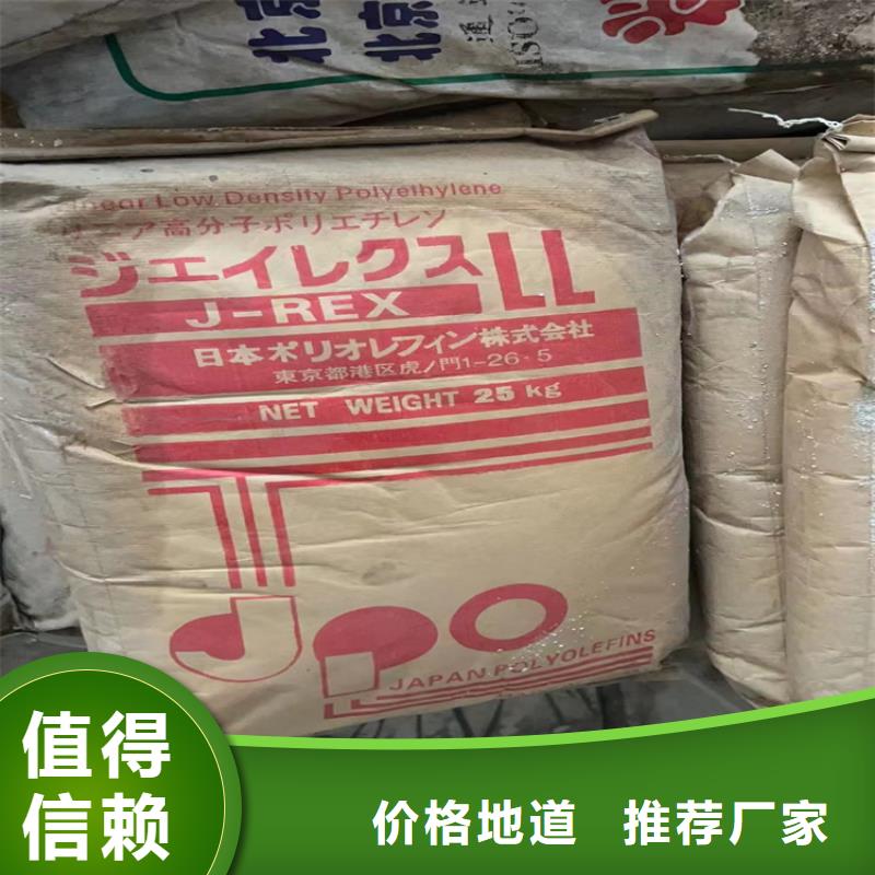 回收丁基橡胶上门回收化工原料
