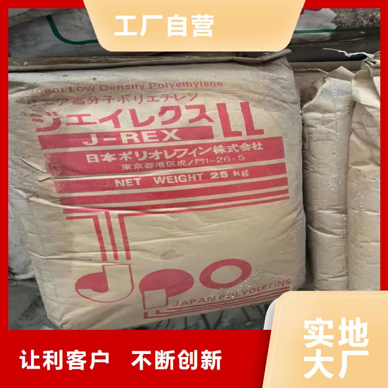 回收经销商