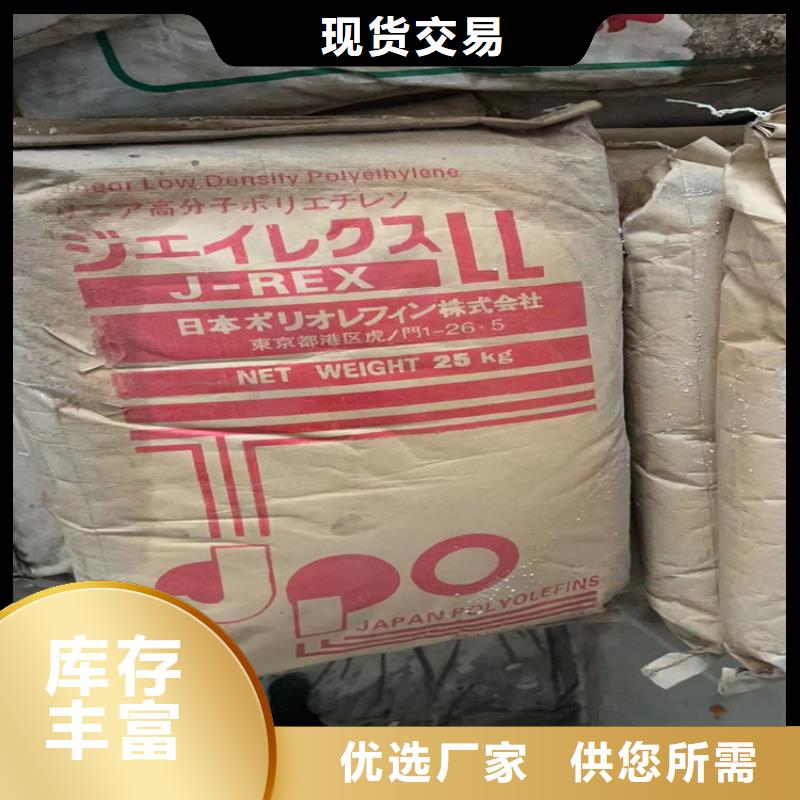  回收标准工艺