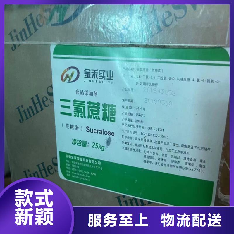 收购表印油墨
