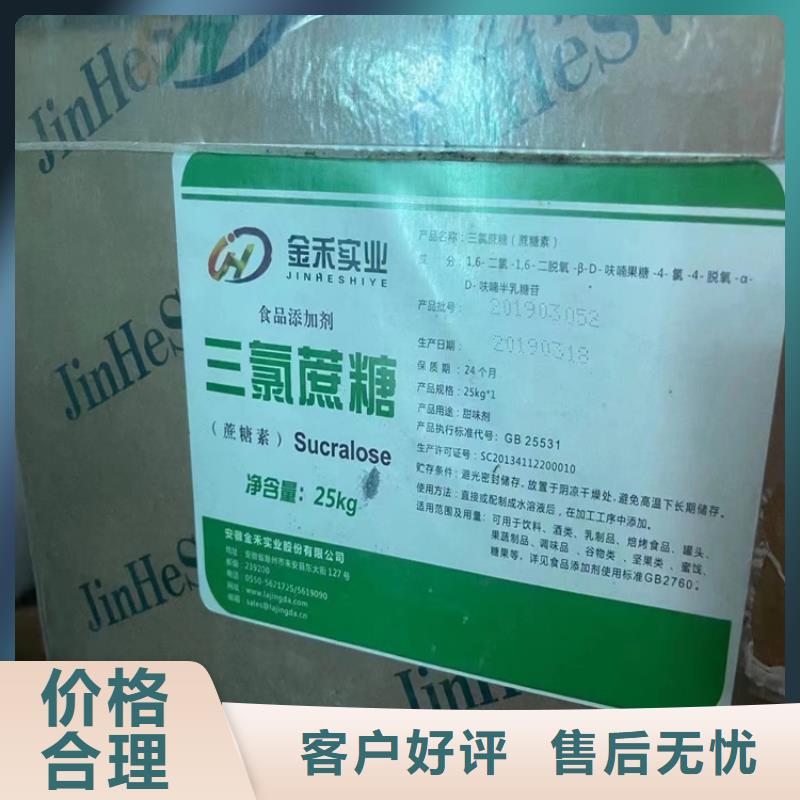 回收溶剂视频-回收溶剂(昌城化工有限公司)覆盖地域四川省自贡市贡井|沿滩|宜宾|资阳|甘孜|巴中|泸州|遂宁