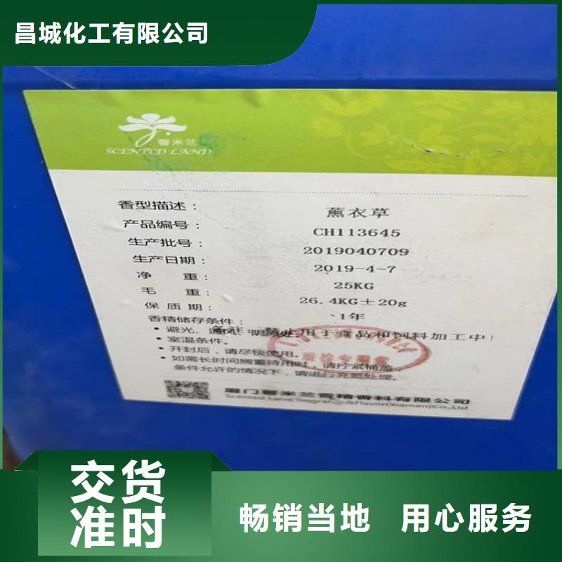 回收发货迅速